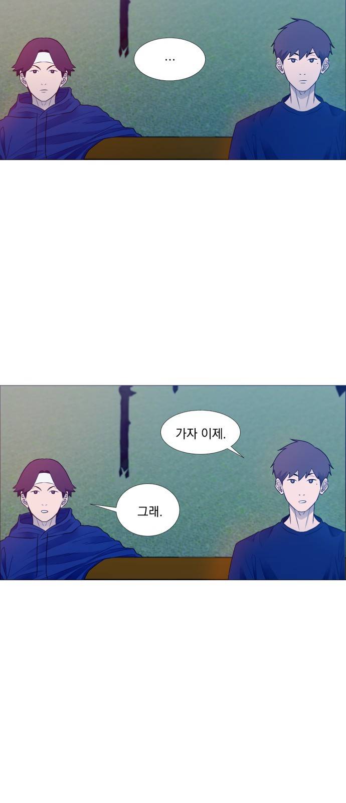 가비지타임 1화 38