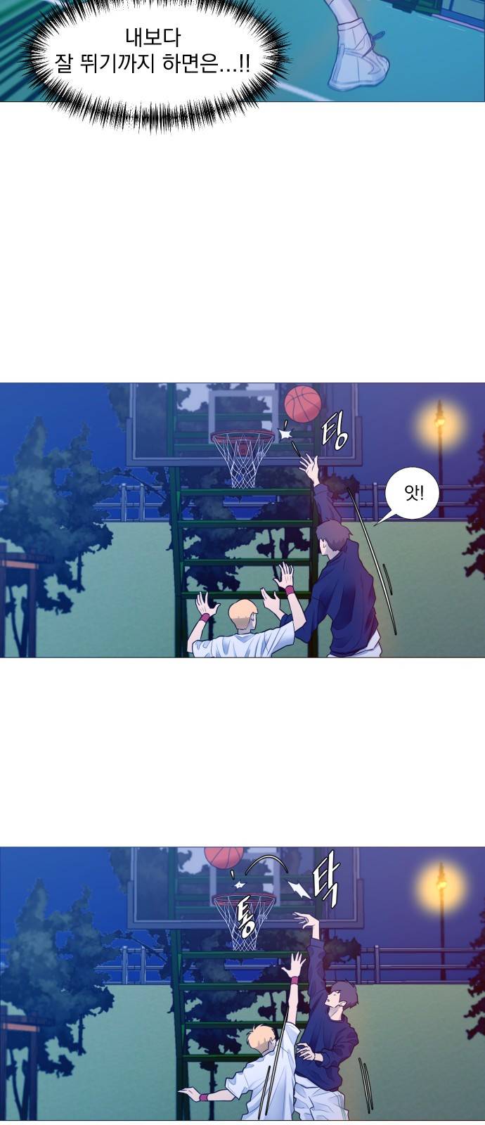 가비지타임 1화 49