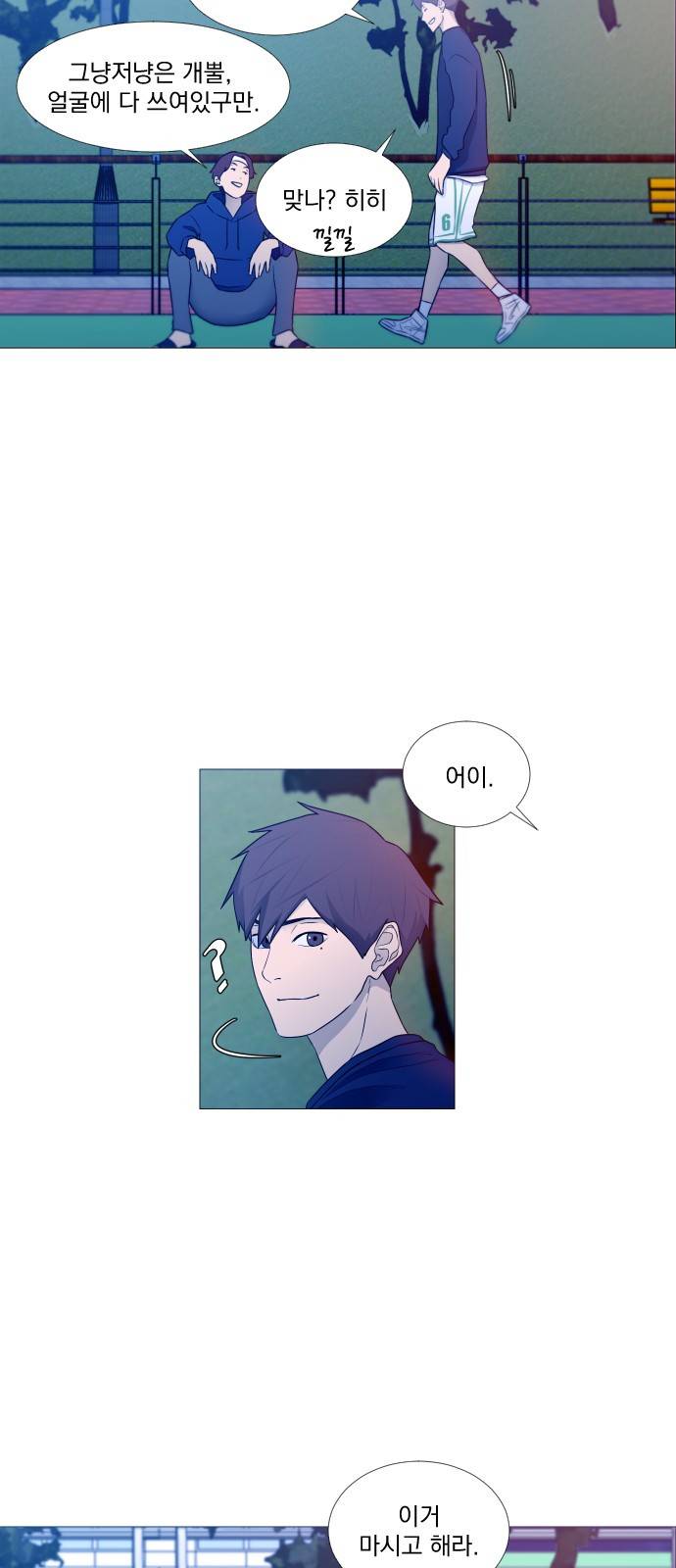 가비지타임 1화 54