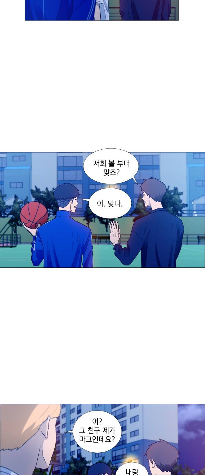 가비지타임 1화 60