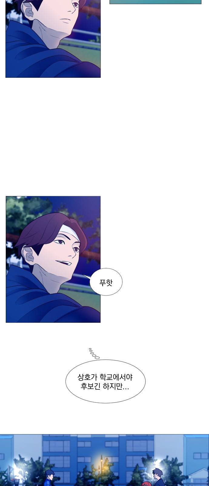 가비지타임 1화 63