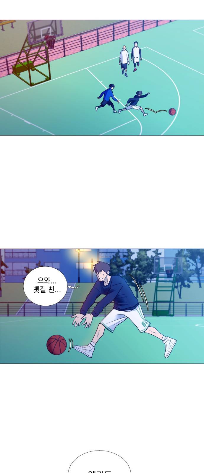 가비지타임 1화 68