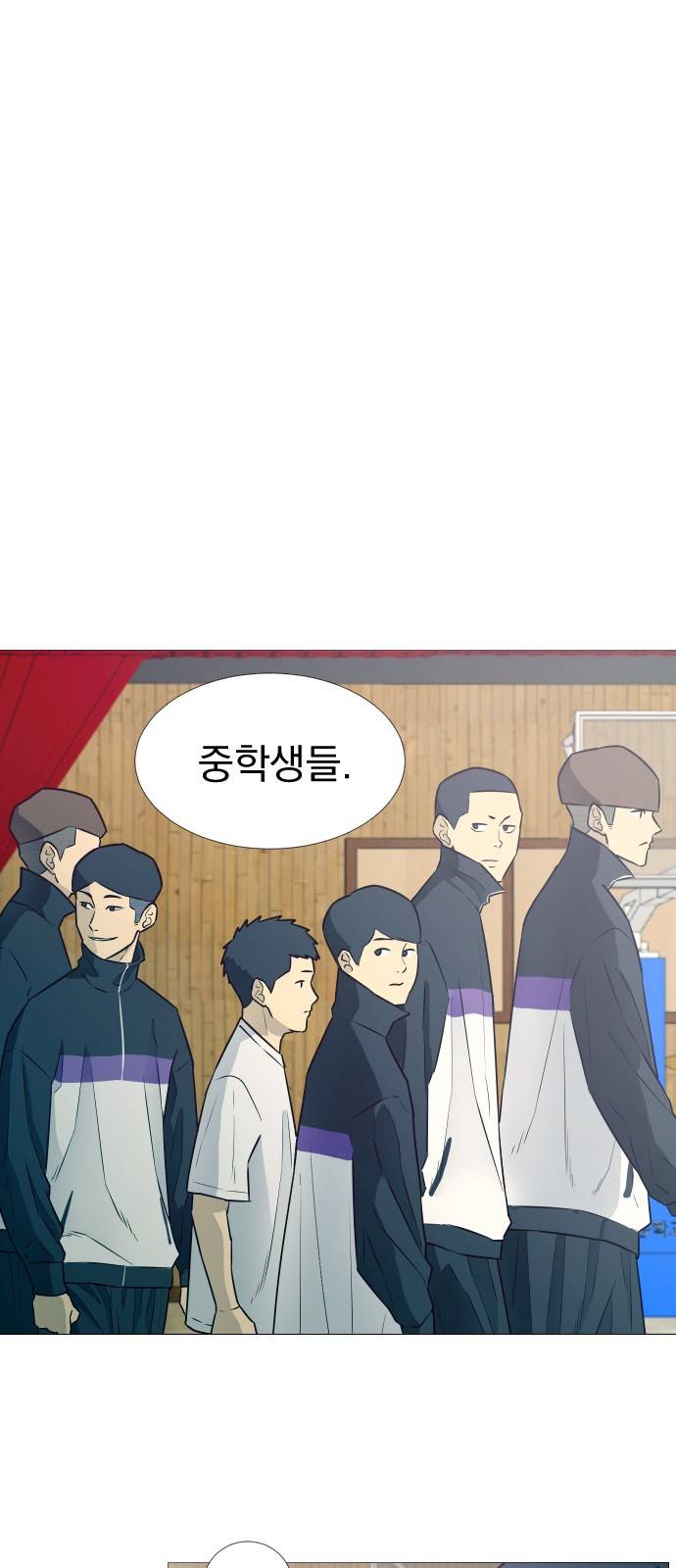 가비지타임 10화 19