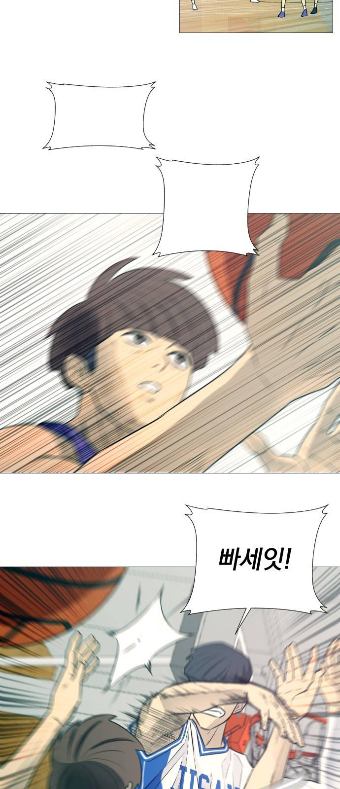 가비지타임 10화 24