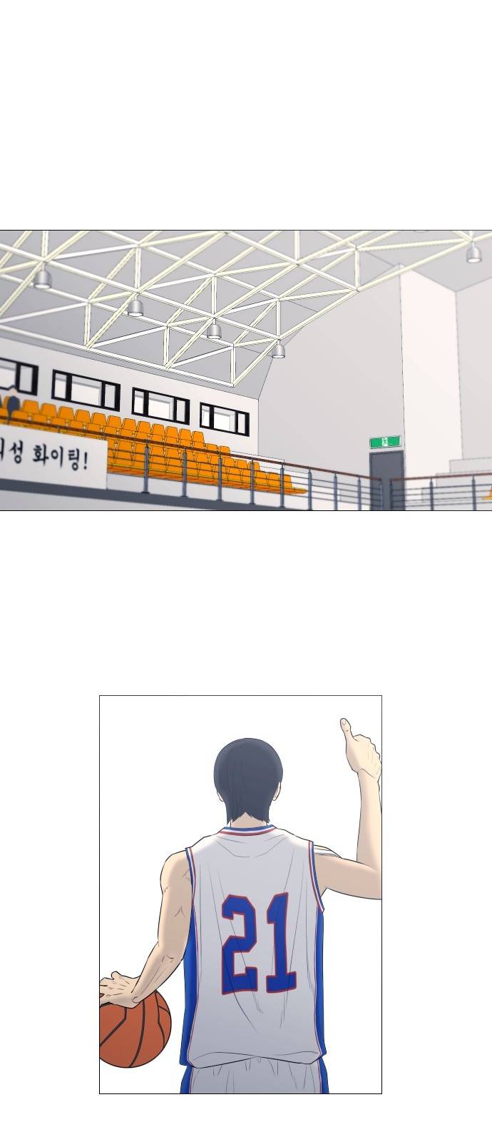 가비지타임 20화 7