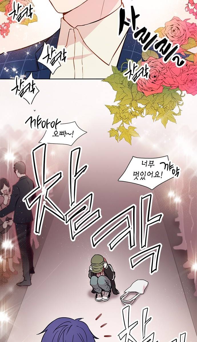 꽃미남 저승사자 3화 7