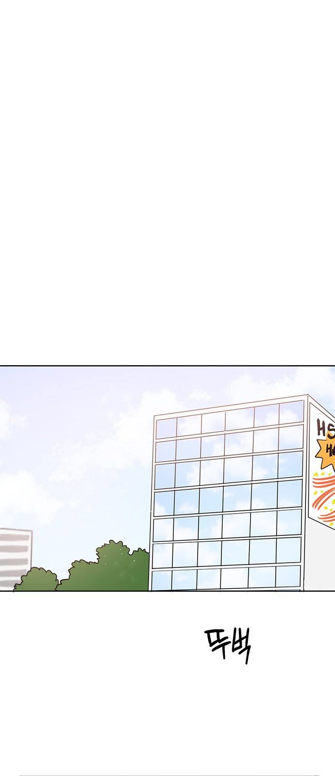 꽃미남 저승사자 19화 2