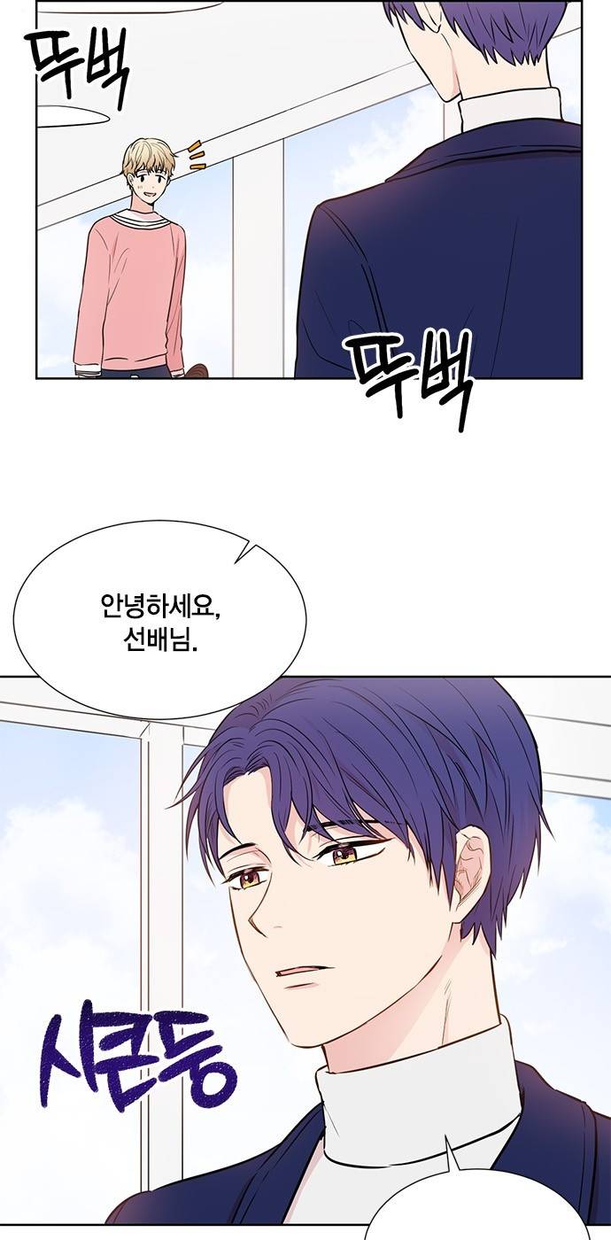 꽃미남 저승사자 19화 3