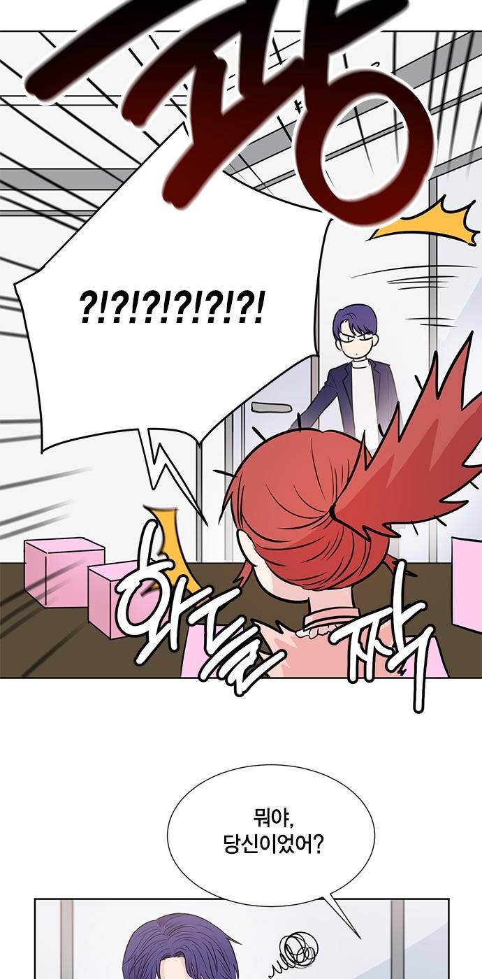 꽃미남 저승사자 19화 7