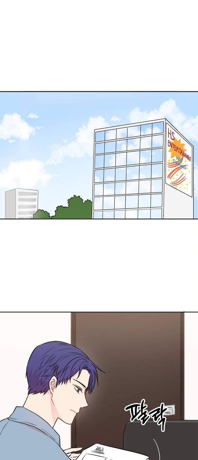 꽃미남 저승사자 24화 2