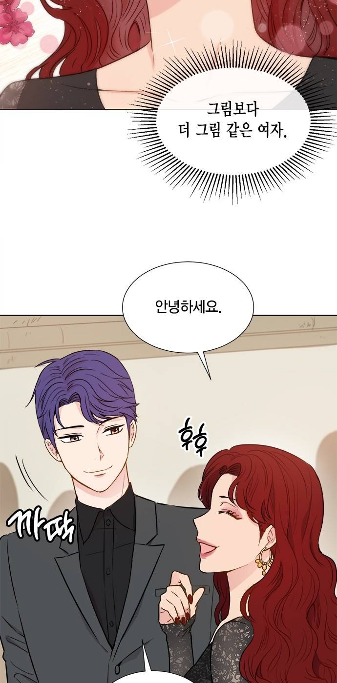 꽃미남 저승사자 27화 3