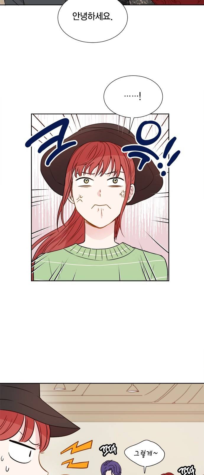 꽃미남 저승사자 27화 4