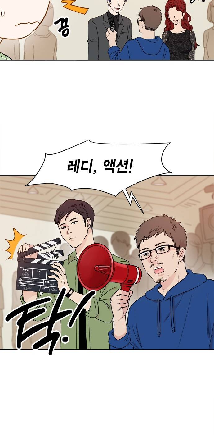 꽃미남 저승사자 27화 5