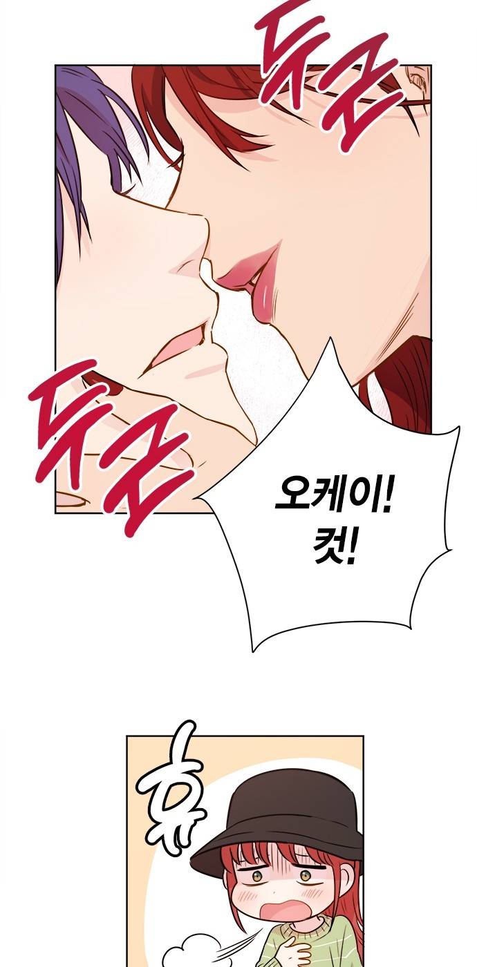 꽃미남 저승사자 27화 11