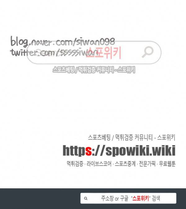 나좋다 24화 14
