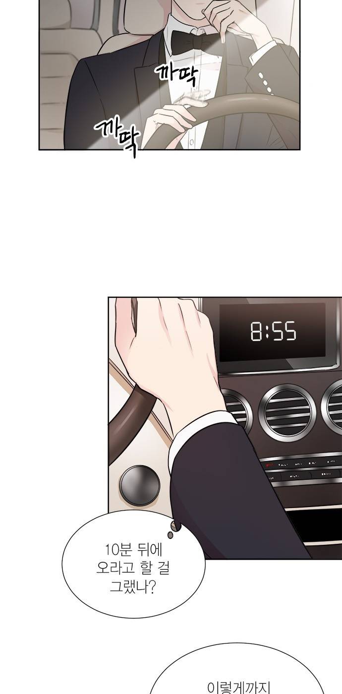 꽃미남 저승사자 34화 3