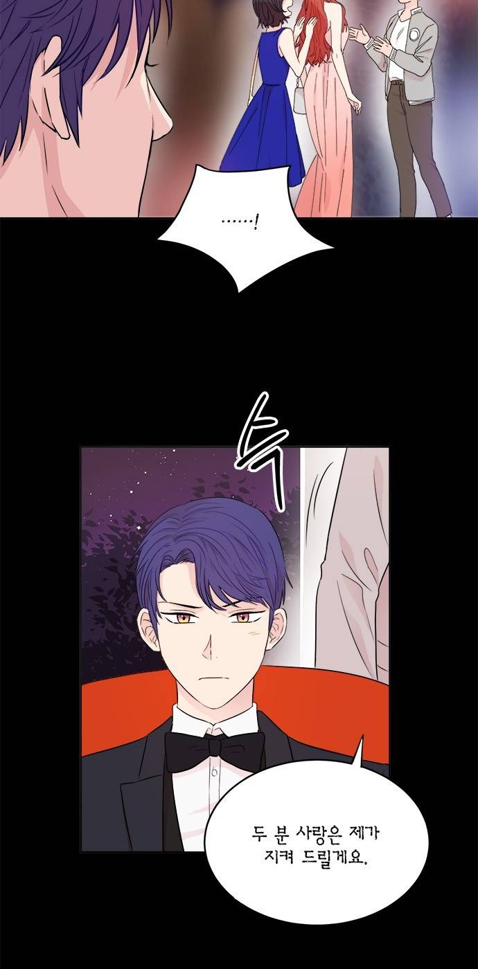 꽃미남 저승사자 34화 7