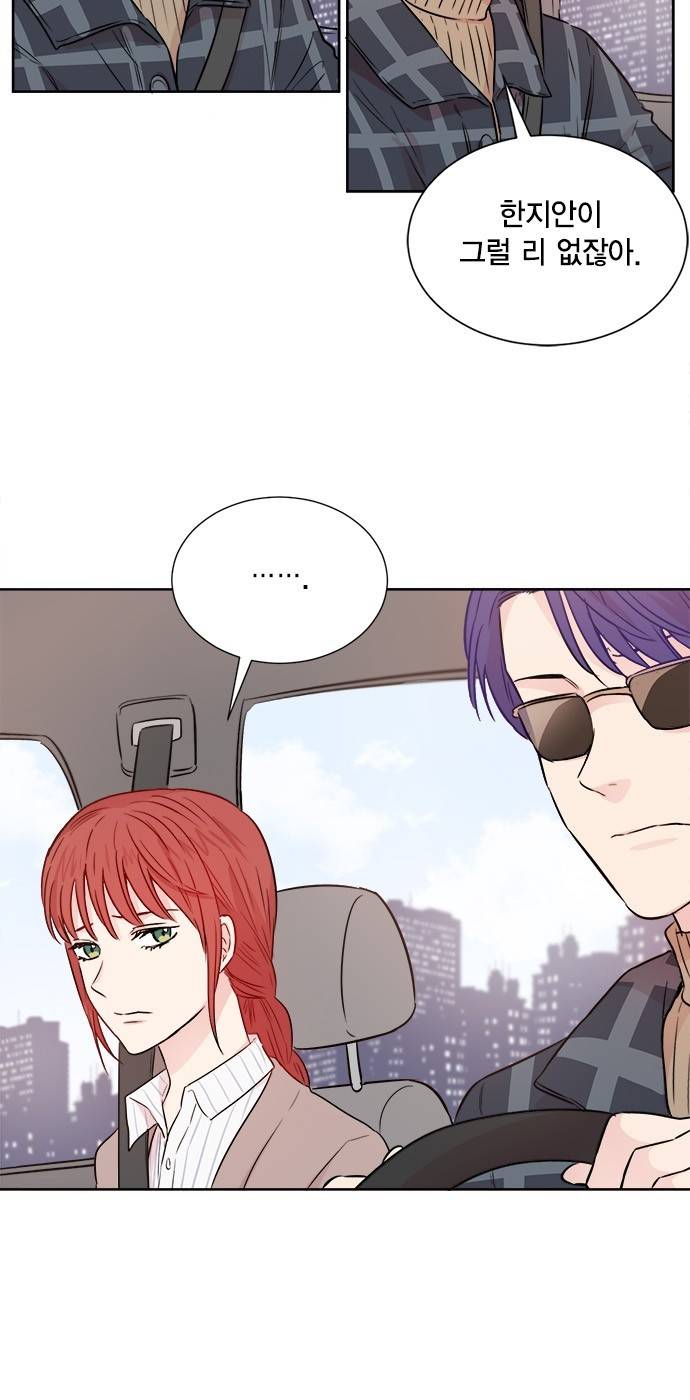 꽃미남 저승사자 41화 7
