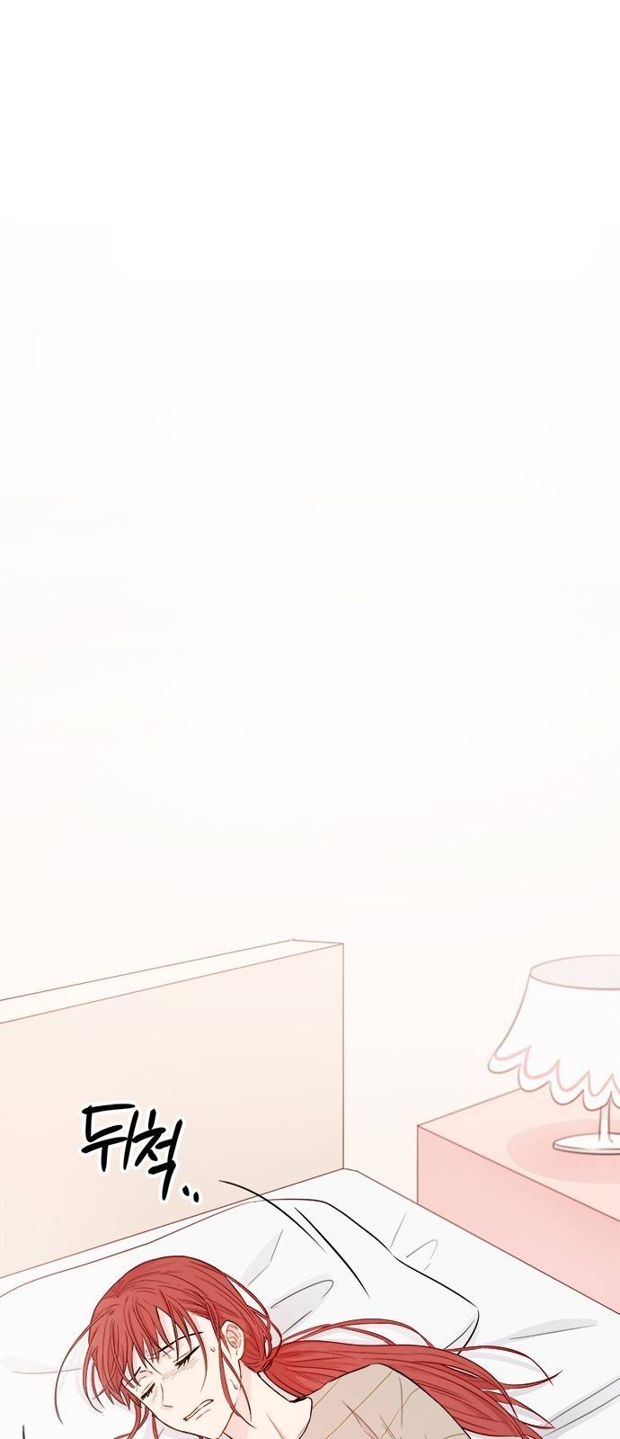 꽃미남 저승사자 48화 2