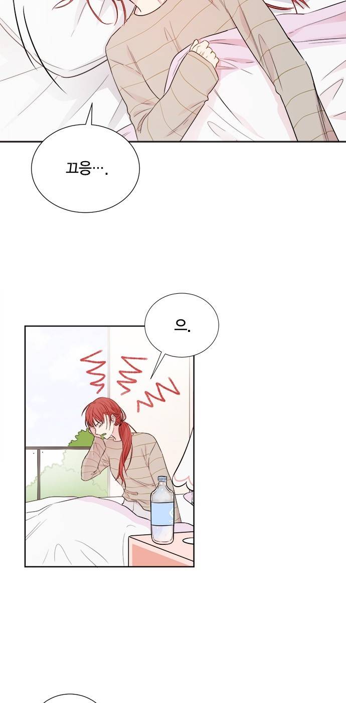 꽃미남 저승사자 48화 3
