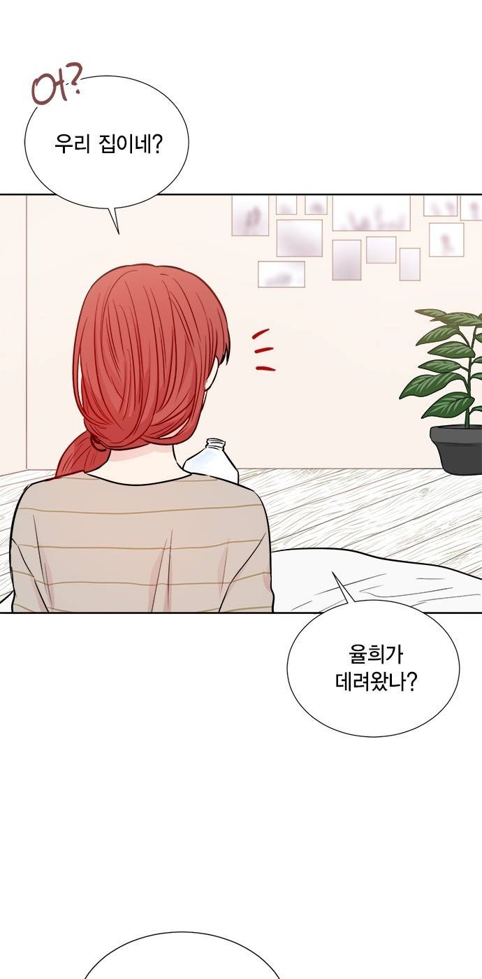 꽃미남 저승사자 48화 5