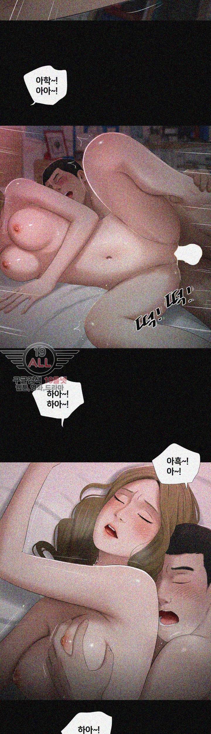 동창생 30화 6