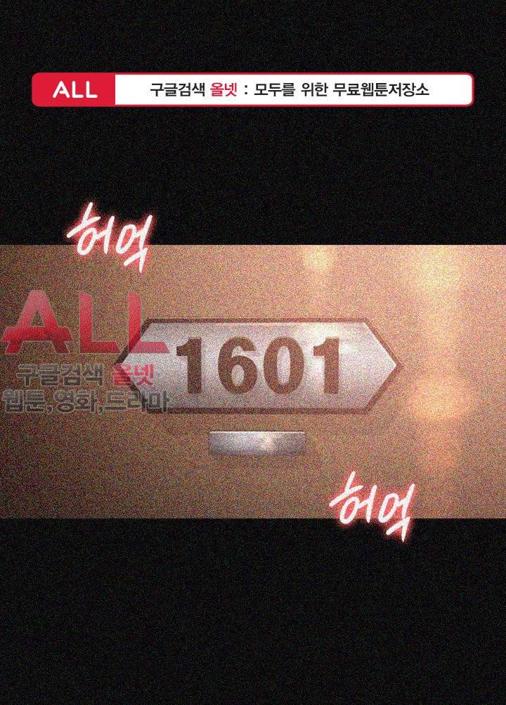 여대생 세정이 : 빠져들다 21화 1
