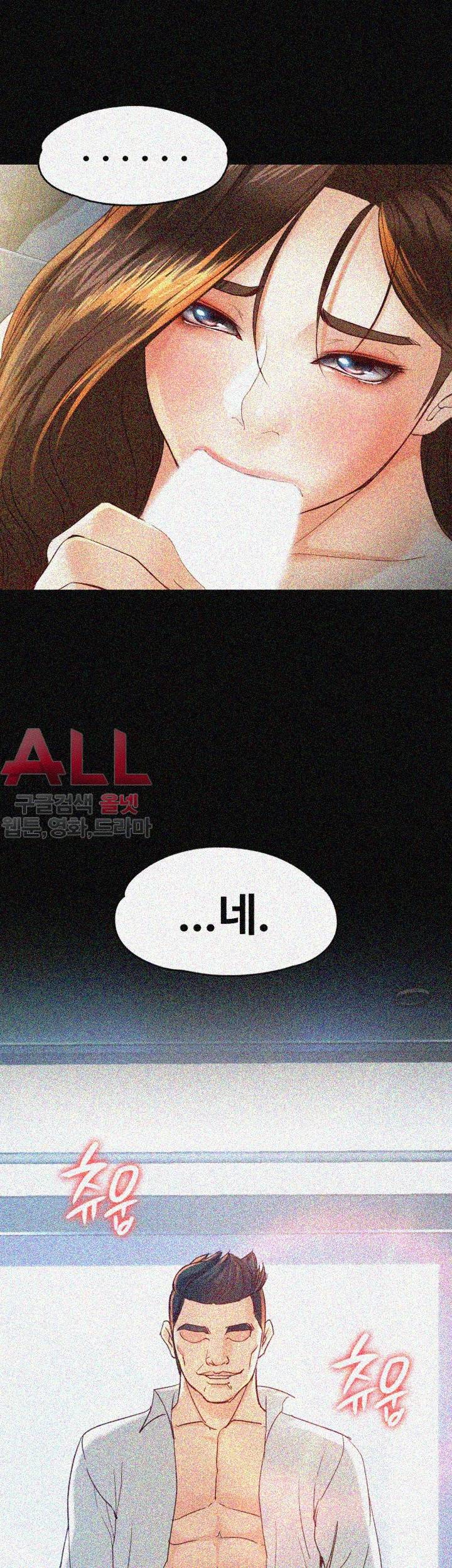 여대생 세정이 : 빠져들다 21화 2