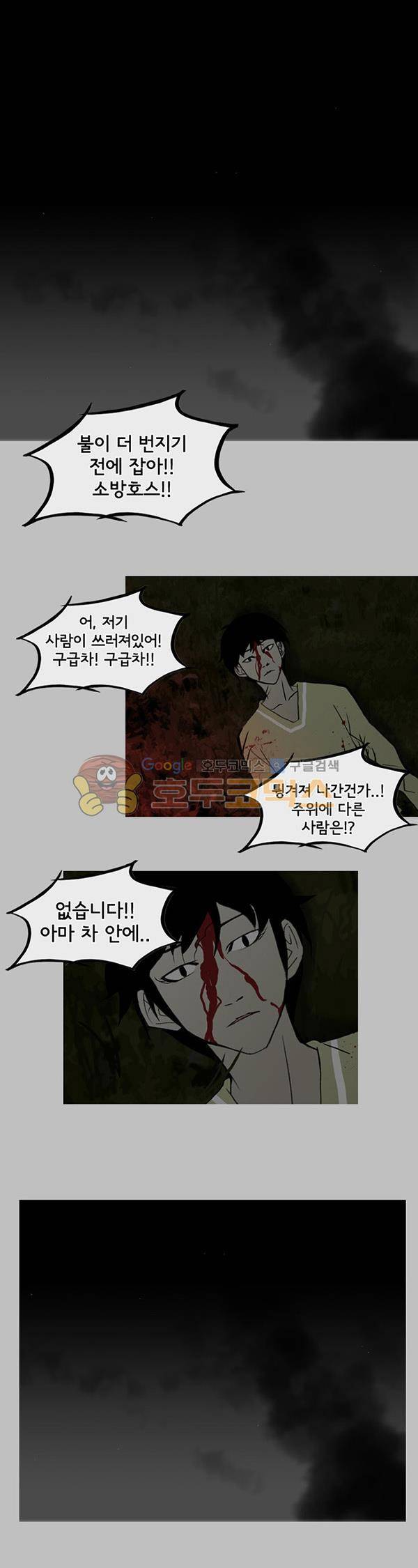 몽쥬페 시즌3 20화 - [시즌3 완결] 6