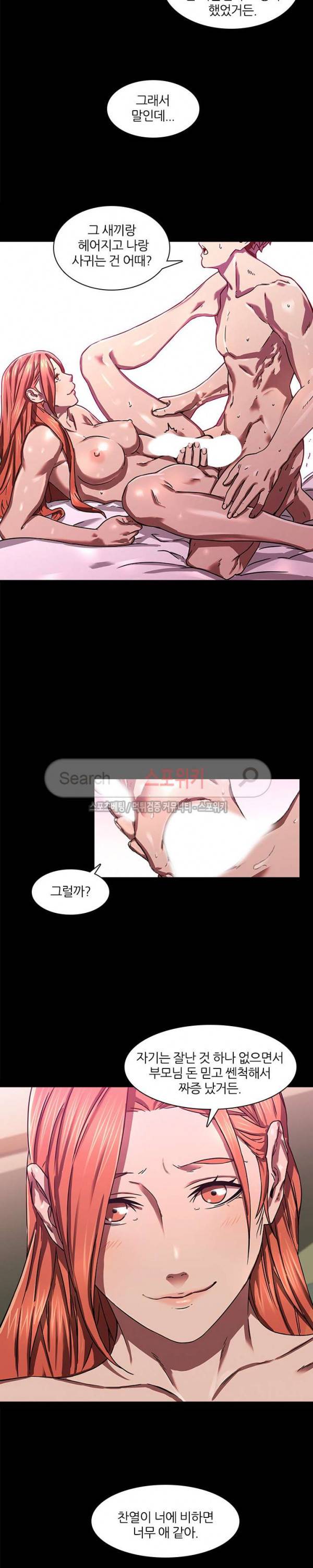 스무살 3화 3