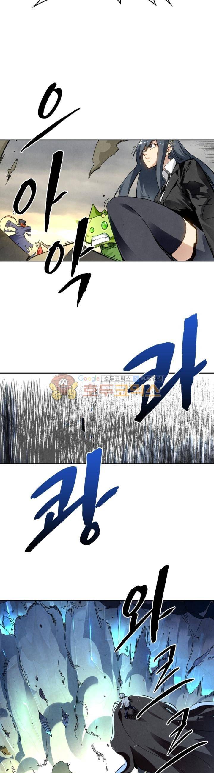 최후의 소환사 158화 4