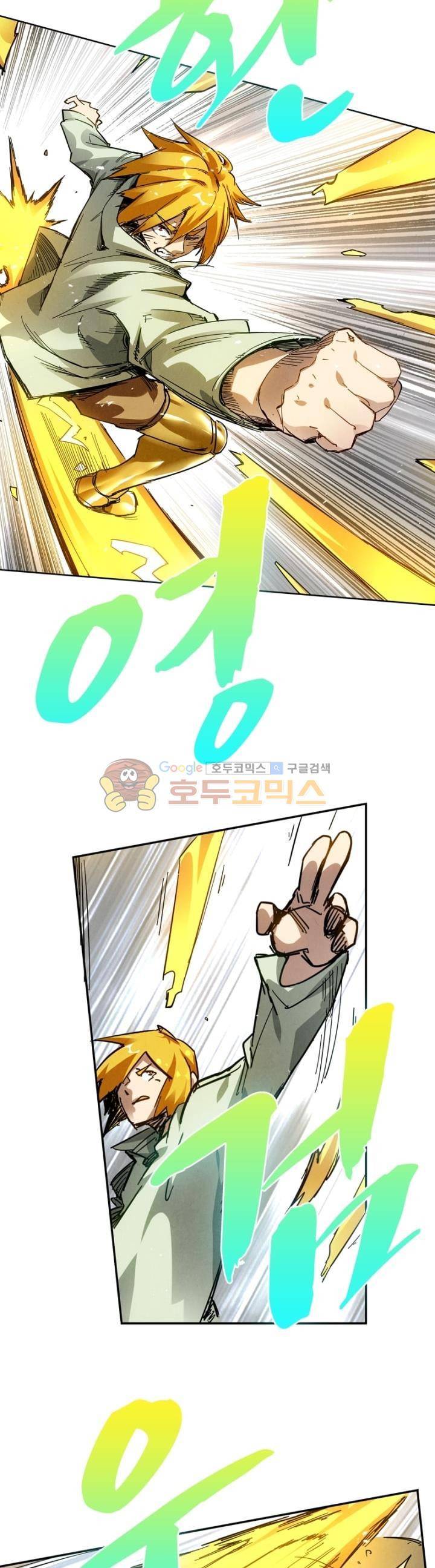 최후의 소환사 158화 6
