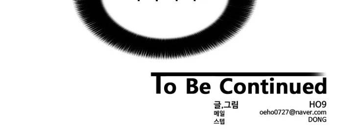 요리GO - 시즌2 프롤로그 24