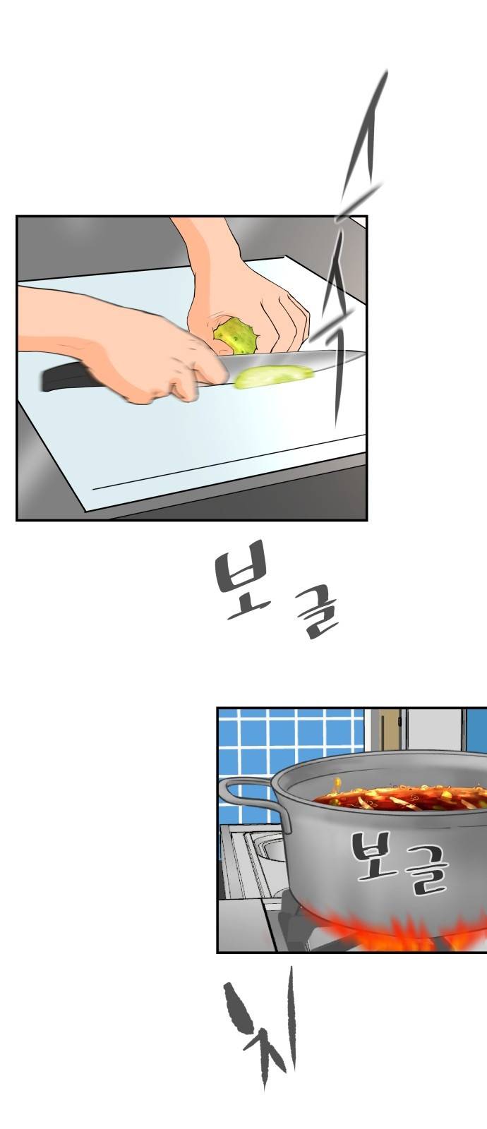 요리GO 시즌2 6화 - 찹쌀 탕수육 4