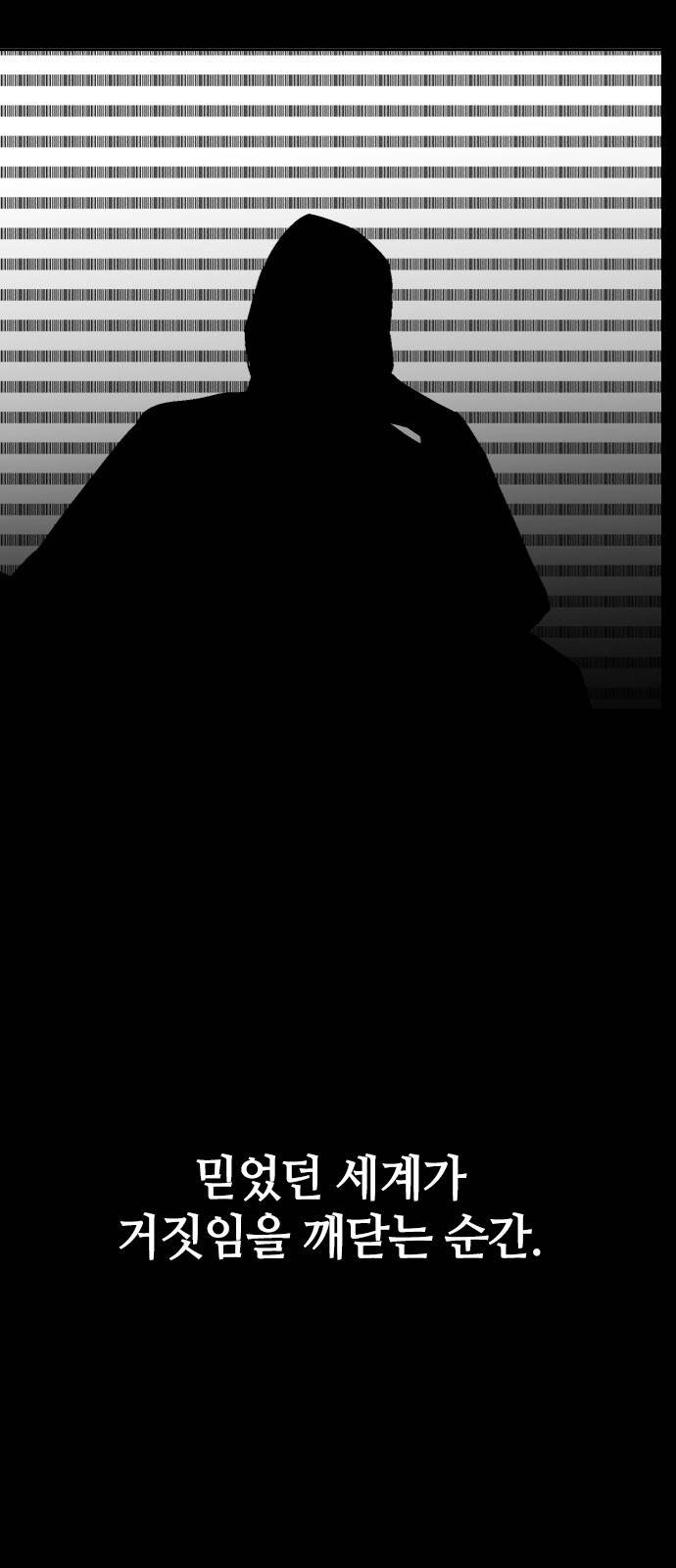요괴대전 - [프롤로그] 8