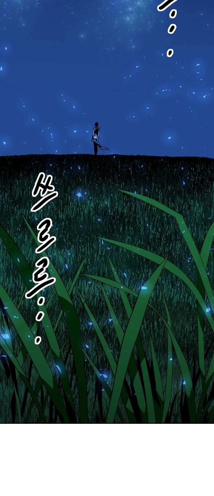 요괴대전 - [프롤로그] 12