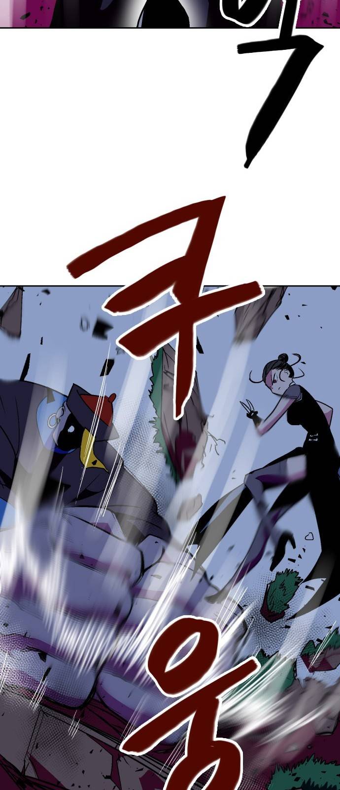 요괴대전 - [프롤로그] 30