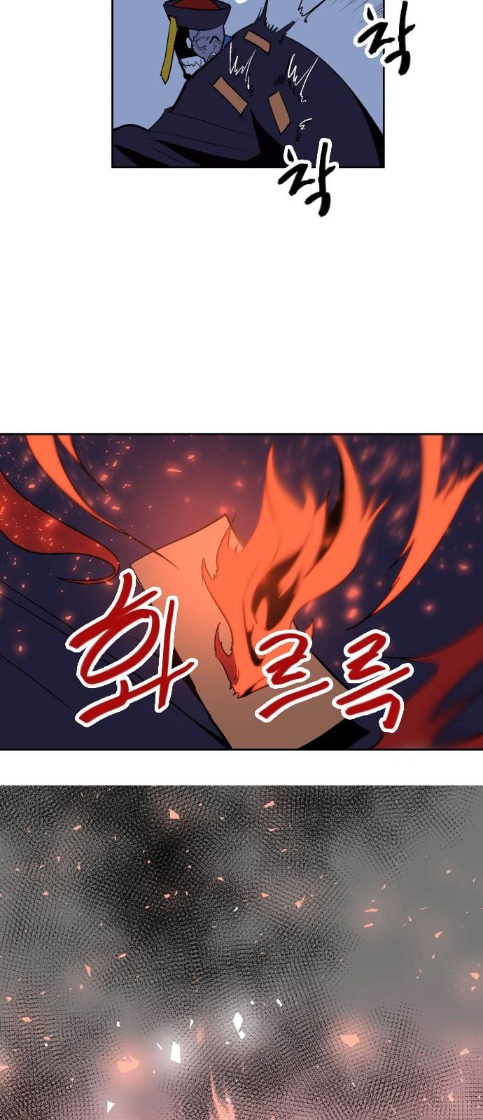 요괴대전 - [프롤로그] 34