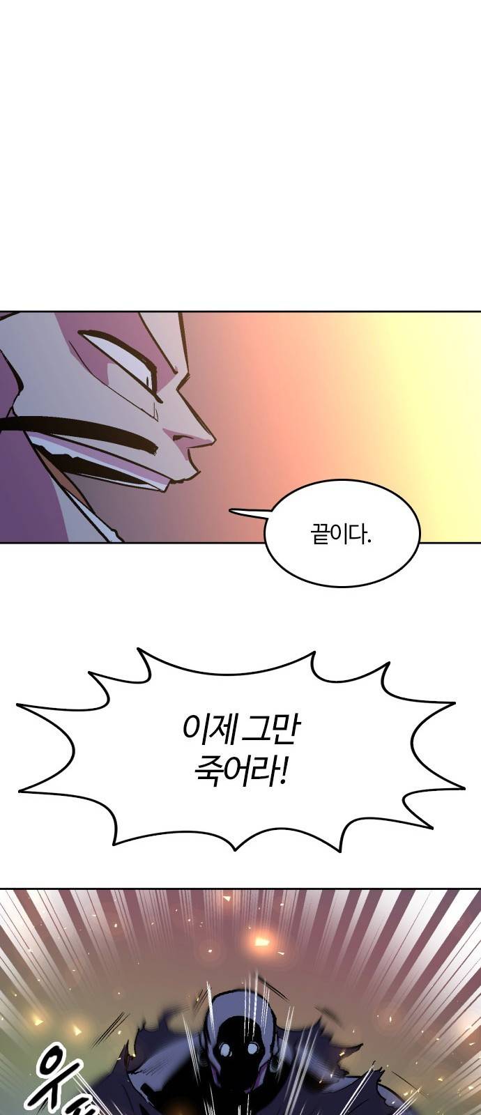 요괴대전 - [프롤로그] 44