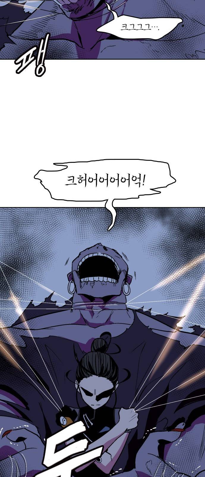 요괴대전 - [프롤로그] 48
