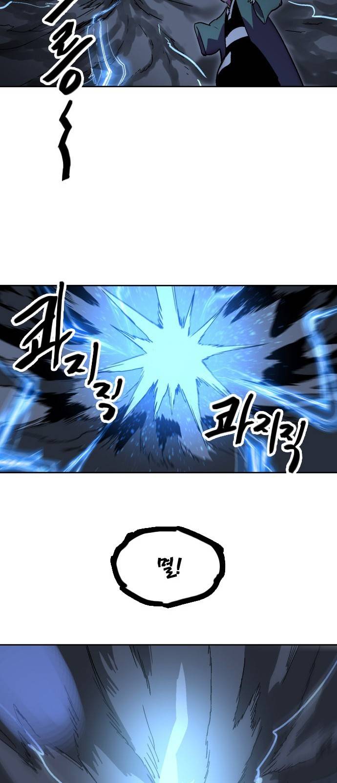 요괴대전 - [프롤로그] 54