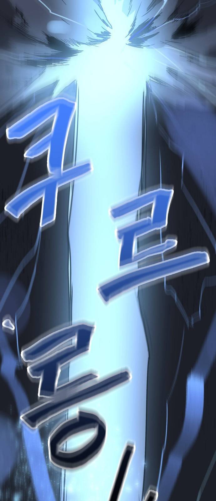 요괴대전 - [프롤로그] 55