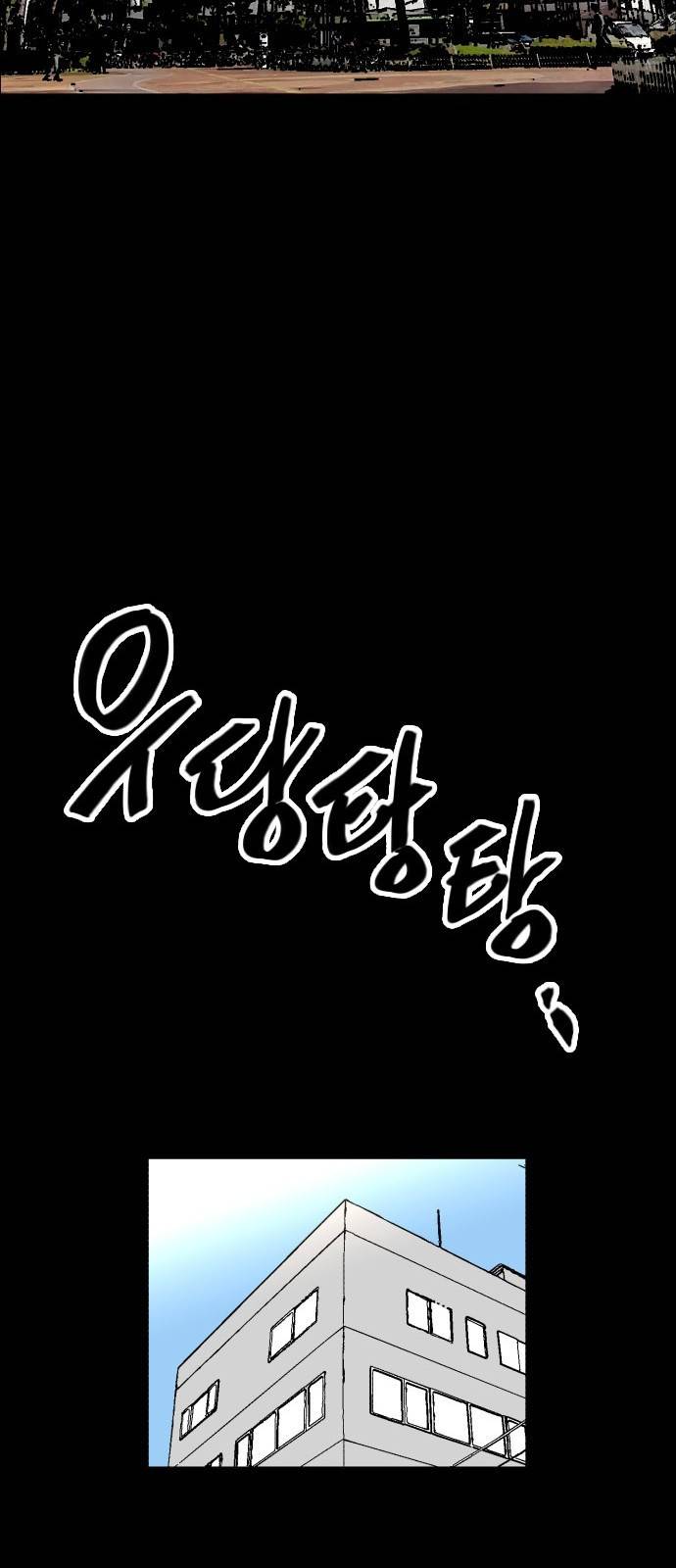 요괴대전 - [프롤로그] 64