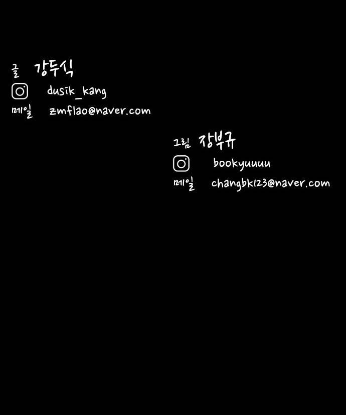 요괴대전 - [프롤로그] 68