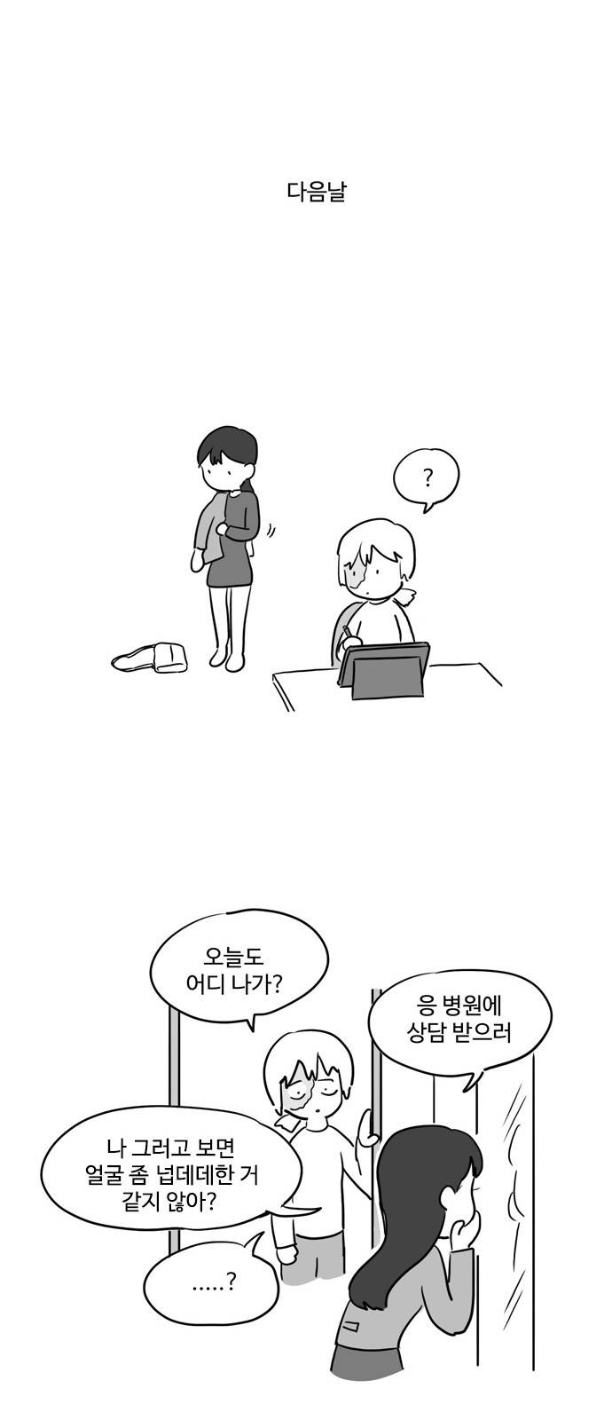 오라존미 7화 8