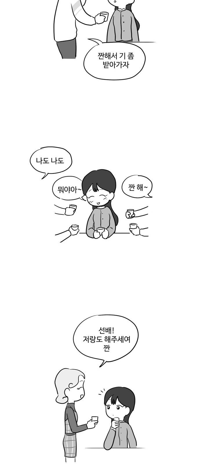 오라존미 7화 15