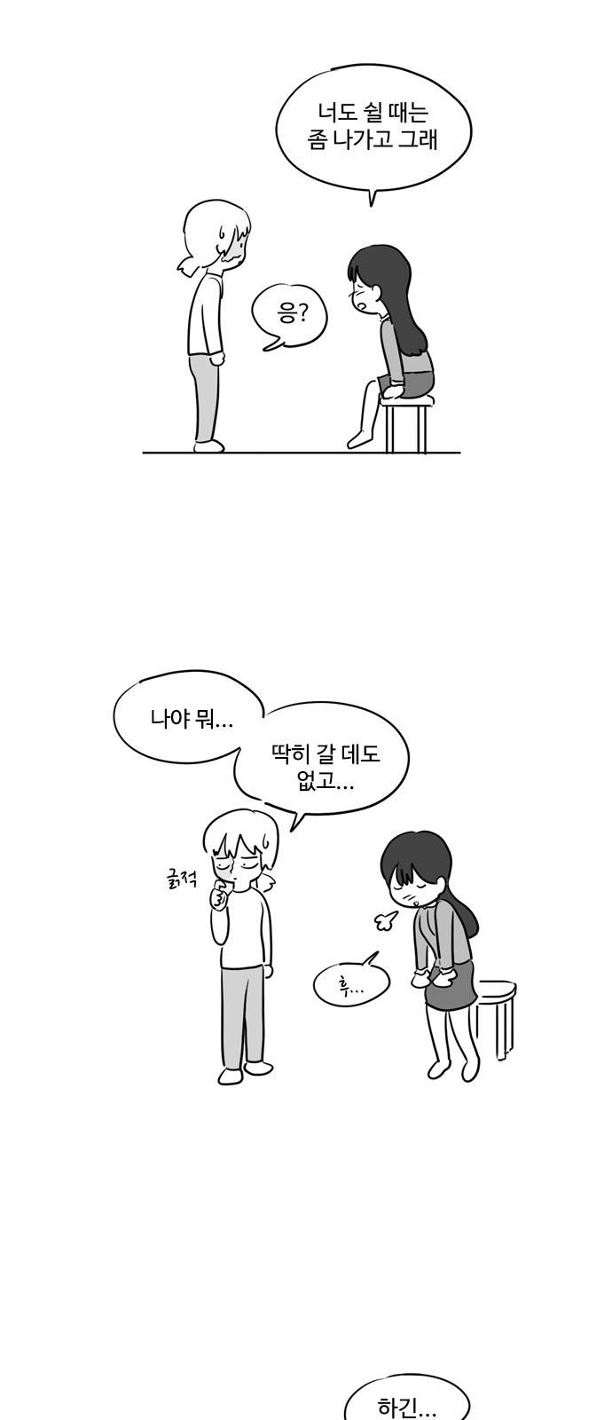 오라존미 7화 22