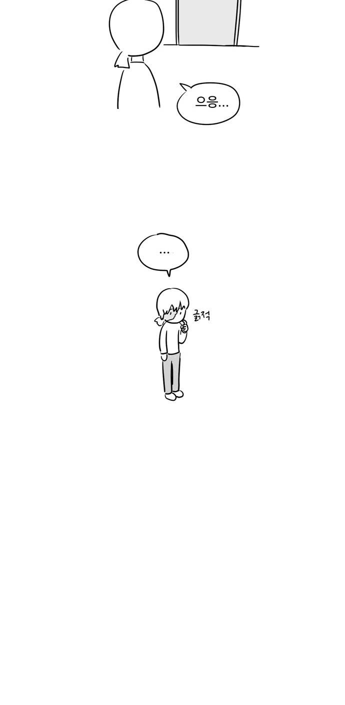 오라존미 7화 24