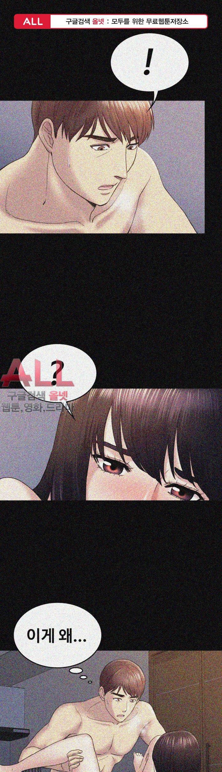 아저씨 40화 1