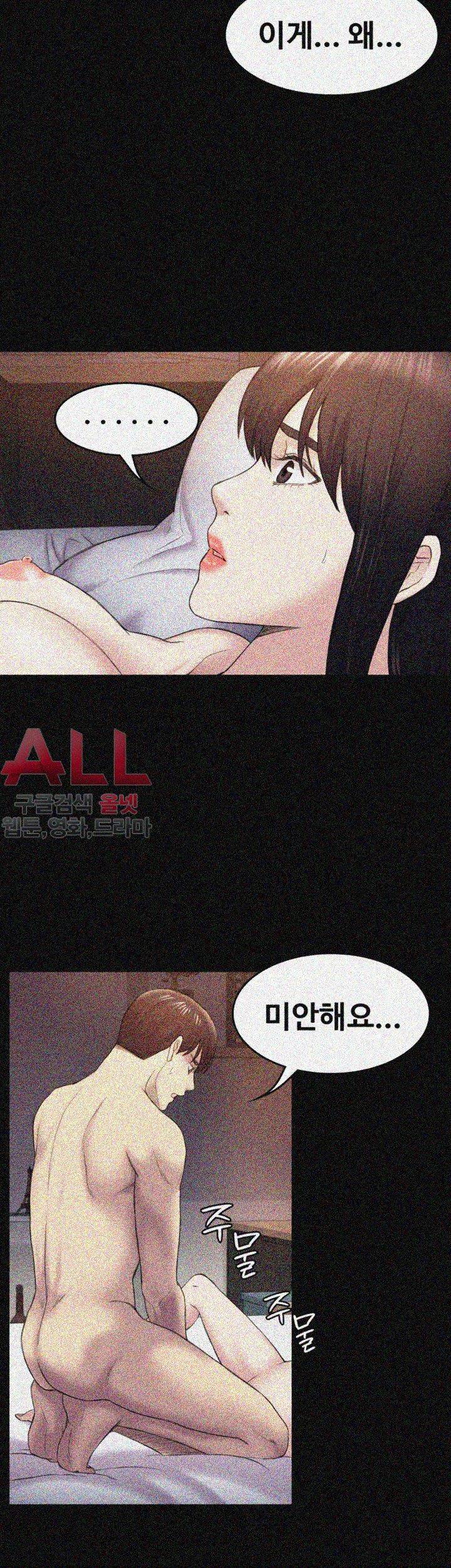 아저씨 40화 4
